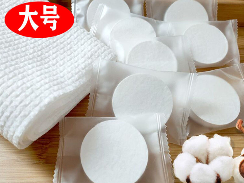 余庆压缩洗脸巾批发