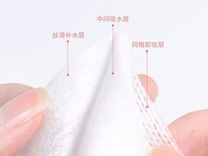 余庆化妆棉批发