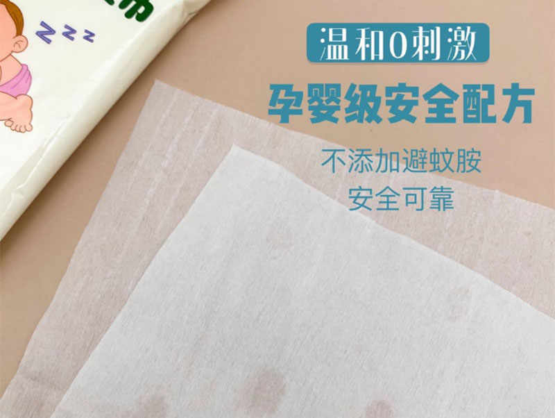 余庆婴儿纯水湿巾批发