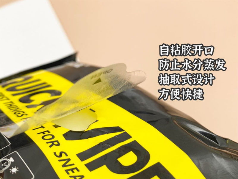 余庆擦鞋湿巾厂家